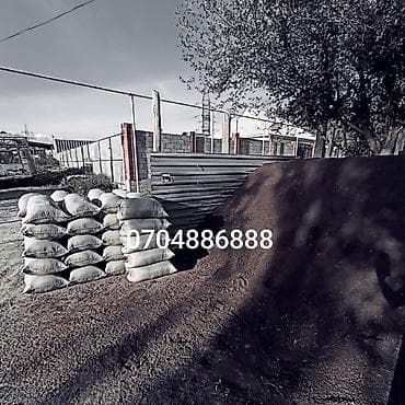 молоко воз: Чернозем без глины и комков чисто плодородная земля.Перегной говяжый — 1