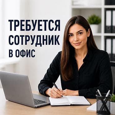 mac don: Требуется Менеджер по продажам, График: Гибкий график, Полный рабочий день, Карьерный рост — 1