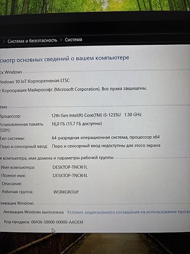 surface studio: Продаю мощный и стильный ноутбук HIPER 2023 г.в. Идеально подходит для — 4