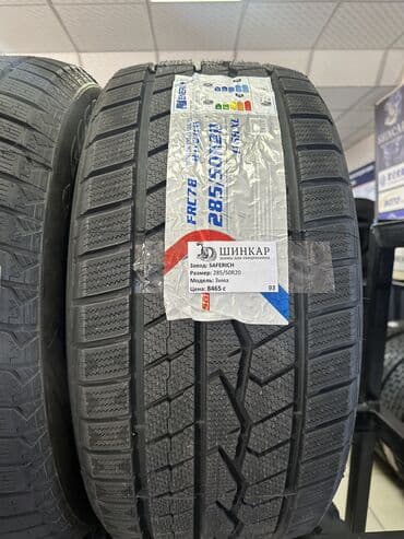 шины гоформ бишкек цена: Зимние шины для легковых автомобилей гоформ сейфрич предлагаем — 6