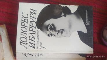 купить электропианино бу: Продаю книги по низким ценам, состояния оочень хорошие, еще много — 2