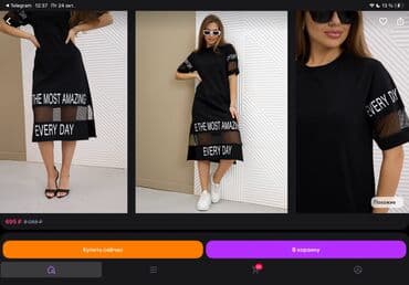 национальные украшения бишкек: Продам платье в связи с переездом в тепло! Пару раз надевала только. — 1