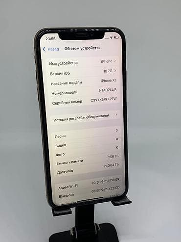 iphone osh: IPhone Xs, Б/у, 256 ГБ, Золотой, Защитное стекло, Чехол, 100 % — 10