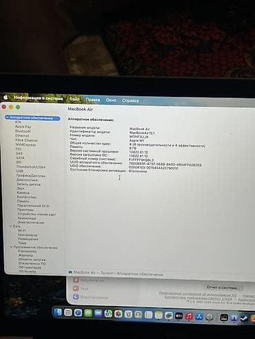 Ноутбуки: Для лёгких задач, Б/у, M1, ОЗУ, RAM: 8 ГБ — 4