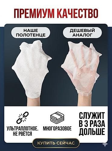 махровые простыни: Хлопковые полотенца BULUT - Формат: 200×200 мм - Вес упаковки: 600 г — 5