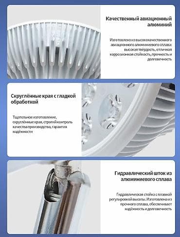 Медицинская мебель: Фотолампа от желтухи Комплектация: - ИК-лампа с алюминиевым — 6