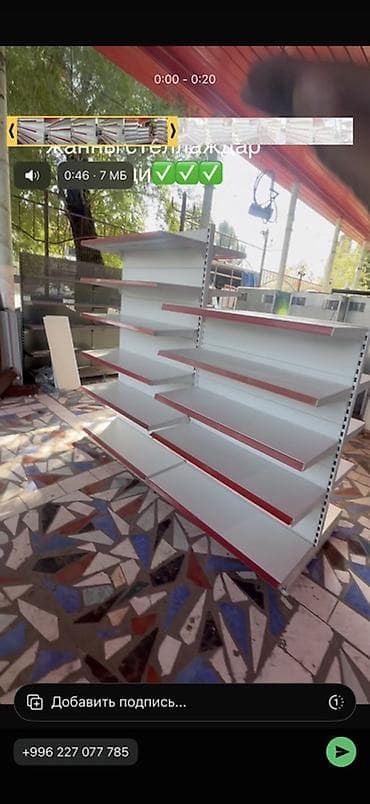 Торговое оборудование: Торговый островной стеллаж для магазина. - Двусторонняя конструкция с — 2