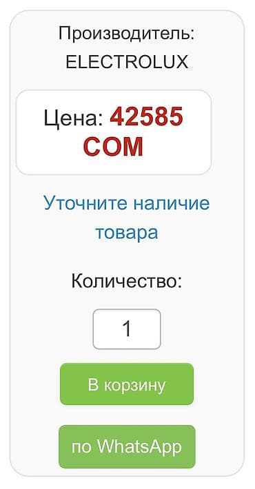 midea s8: Мобильный кондиционер, Б/у, Electrolux, Классический — 5