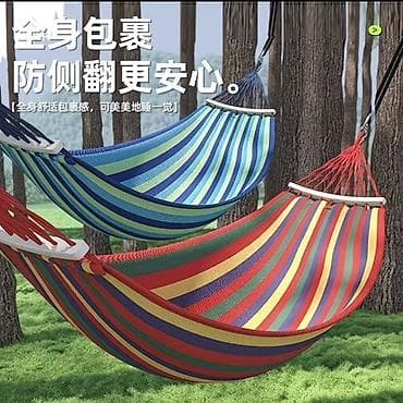 спальный мещок: Качели / Подвесное кресло-гамак и гамак уличный — набор для отдыха — 4