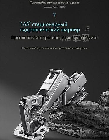 купить дверные ручки: В Бишкеке на складе имеется фурнитура лучшей марки Китая. В связи с — 7