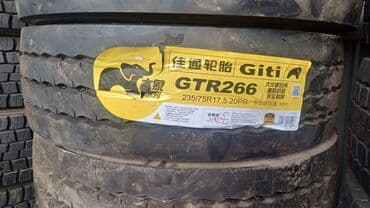 купить шины r 17: Шины Giti GTL919 размером 385/55R19.5 18PR предназначены для — 73