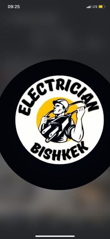 требуется кафелшикь: Электрик. С опытом — 1