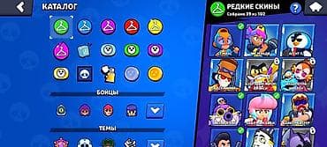 brawl pass: Игровой аккаунт Brawl Stars Основное: - Путь к славе: 37 013 - Ранг — 3