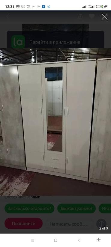 дерево мебель: Шифоньер, шкаф для одежды, Новый, ЛДСП — 9