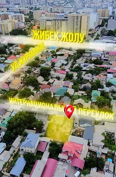 Жер тилкелери: 6 соток, Курулуш, Кызыл китеп, Техпаспорт, Сатып алуу-сатуу келишими — 2