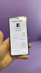 цум бишкек телефоны самсунг: Samsung Galaxy S24, Колдонулган, 256 ГБ — 13