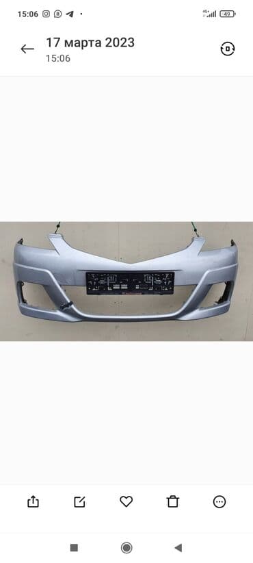 Водный транспорт: Mazda, Б/у, Оригинал — 1