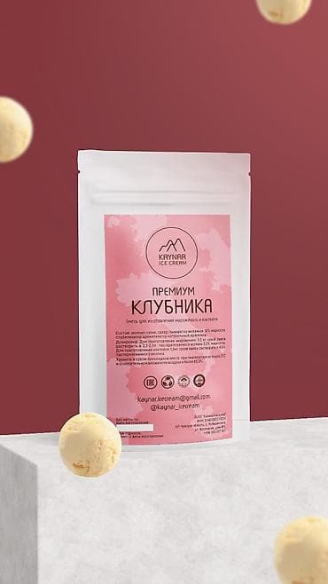 Фрукты: Натуральные сухие смеси by Kaynar Ice Cream для производства — 1
