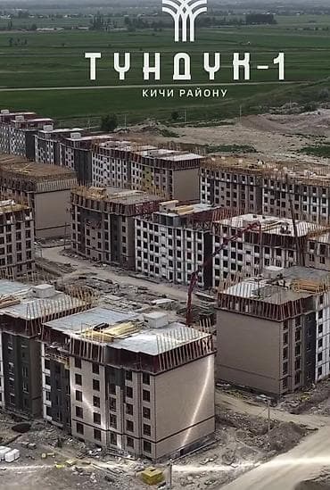 Квартиры: 1 комната, 49 м² — 1