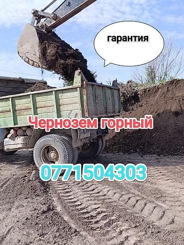 мульчирующая плёнка: В тоннах, Зил, Камаз — 1