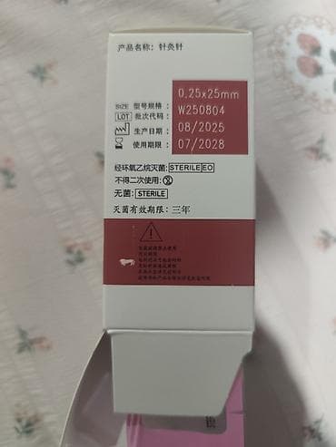 Кафелер, ресторандар үчүн: Иглы — 3