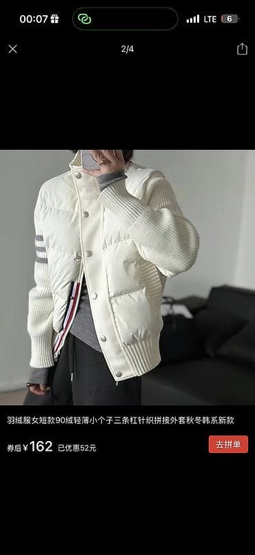 teech fleece: Бомбер, Осень-весна, S, M, L — 1