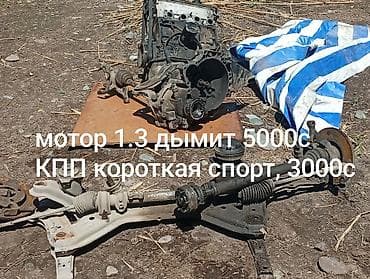 цены на овощи в бишкеке 2019: Бампер Volkswagen — 9