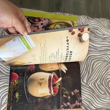простой: Кулинарная книга «Азбука сбалансированного вкуса» (Herbalife — 6