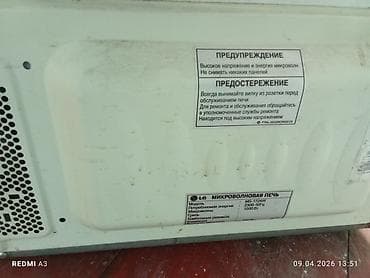 canon eos 700d: Микроволновка — 5