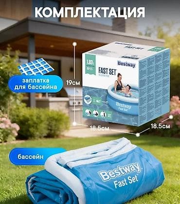 fast: Насос в подарок Надувной бассейн Bestway Fast Set 183×51 см - Объем — 5