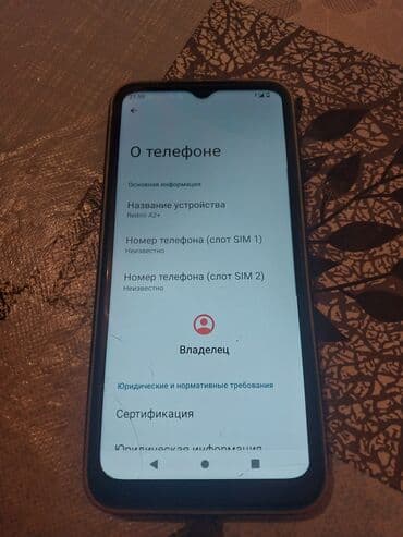 телефон редми а2: Redmi, Redmi A2 Plus, 2 SIM — 1