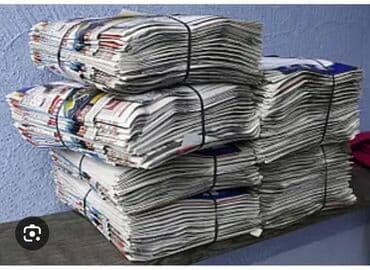 Прием макулатуру Офисный бумаги А4 Книги и газеты Журналь, Картон