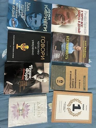 third edition solution: Подборка книг по саморазвитию, мотивации, коммуникациям и биографиям — 1
