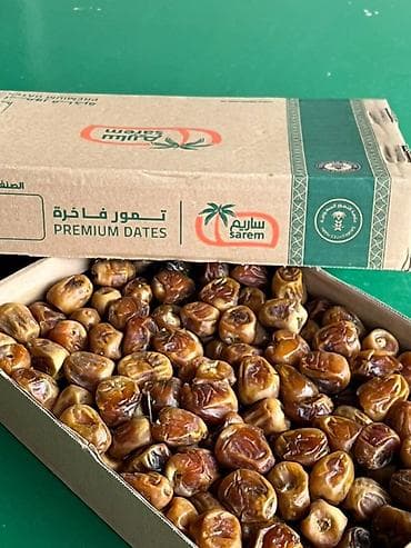 моркови цена: Финики премиум из Саудовской Аравии Королевские 1450 сом 1 кг Сукари — 4