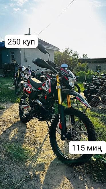 м 20: Свинцово‑кислотный аккумулятор 6‑DZF‑20 (12V 20Ah) - Тип: тяговый — 7