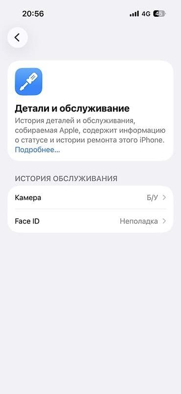 iphone zs: IPhone 15, 128 ГБ, Black Titanium, Защитное стекло, Чехол, 95 % — 4