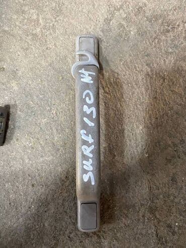 где купить акулу из икеи: Toyota Surf 130,185 ручка салона, Тойота Сюрф 130\185 ручка салона — 1