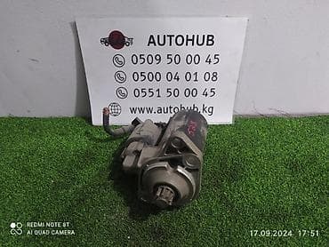 Стартер Mazda Demio DW5W 1.5 1997 (б/у)
