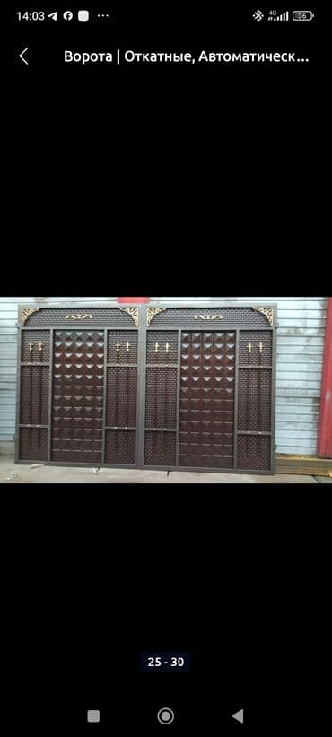 откатные ворота б у: Откатные ворота Металлические, Новый — 5