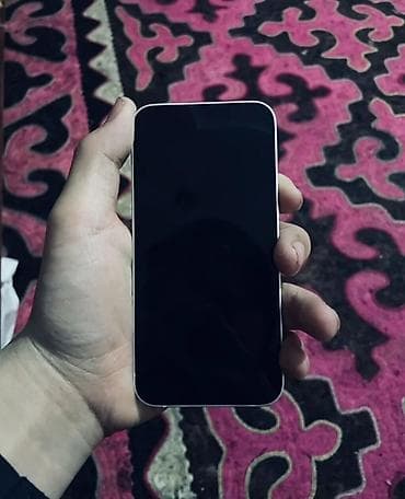 iphone x icloud: IPhone 13, Старлайт — 4