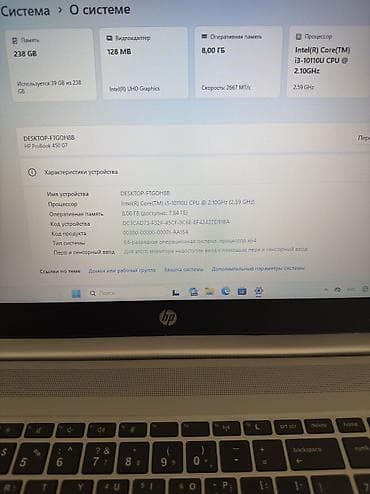 ipxone 8: Мощный 4х ядерный ноутбук HP На базе core i3, 10 поколения В хорошем — 4