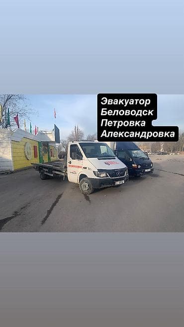 светящиеся камни: С лебедкой, Со сдвижной платформой, С прямой платформой — 1