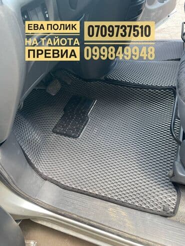 коврик для машины на панель: Eva Полики Для багажника Universal Poliki — 5