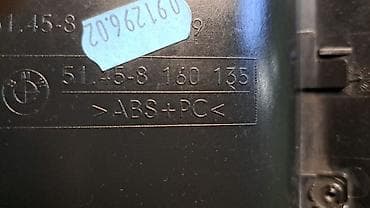 bmw e92: Бардачок водителю Е39 8 160 135 Год 2002 В отличном состоянии, очень — 7