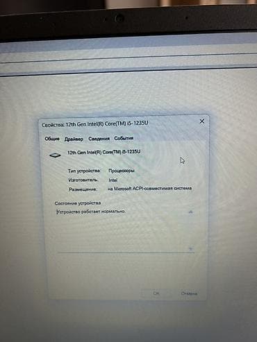acer e17: Для учебы, Б/у, Intel Core i5 — 4