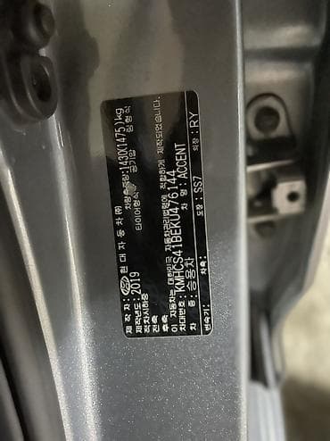 bid e2: Hyundai Accent: 2019 г., 1.4 л, Автомат, Бензин, Седан — 2