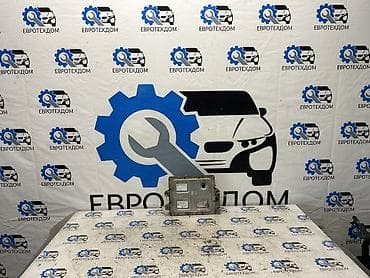 5 htp: Генератор Honda 2014 г., Б/у, Оригинал, Германия — 1