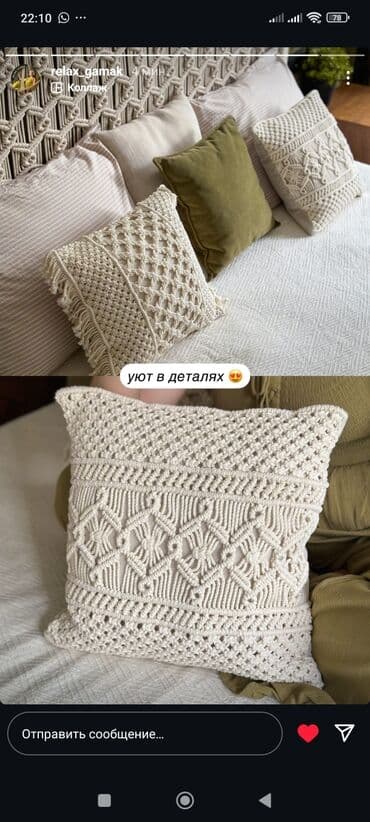 органайзер бишкек: Макраме декор! — 4