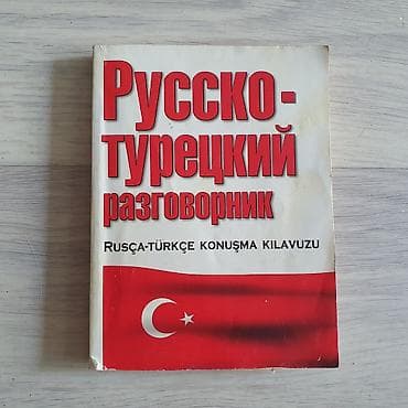third edition solution: Набор книг для изучения иностранных языков: 1) С. Петрова, О. Рудавин — 9