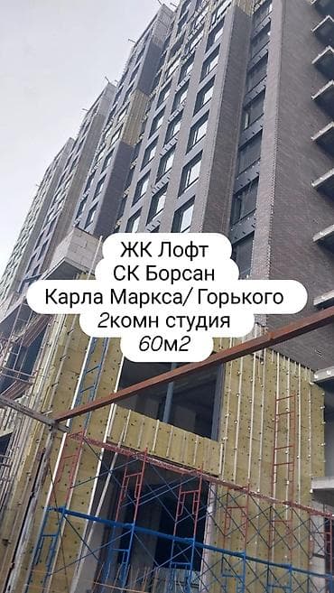 2 комнаты, 60 м², Таш-Рабат ТРЦ Элитка, 5 этаж, ПСО (под самоотделку) — 1